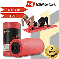 Массажный ролик (валик, роллер )EPE 30 см Hop-Sport HS-E030YG красный