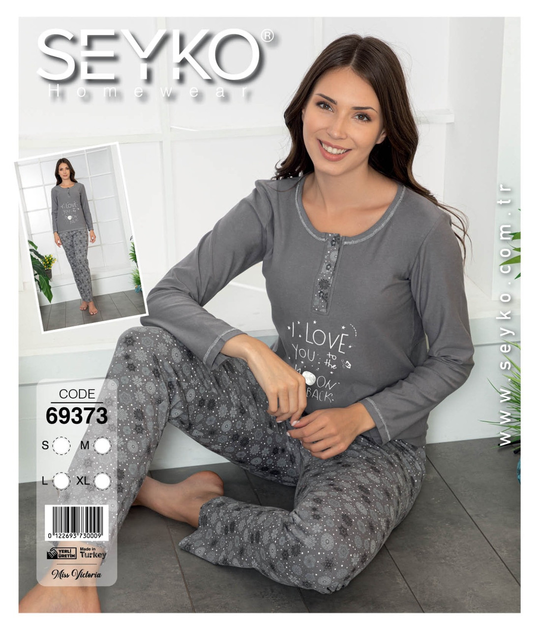 Піжама з довгими штанами. Seyko, фото 1