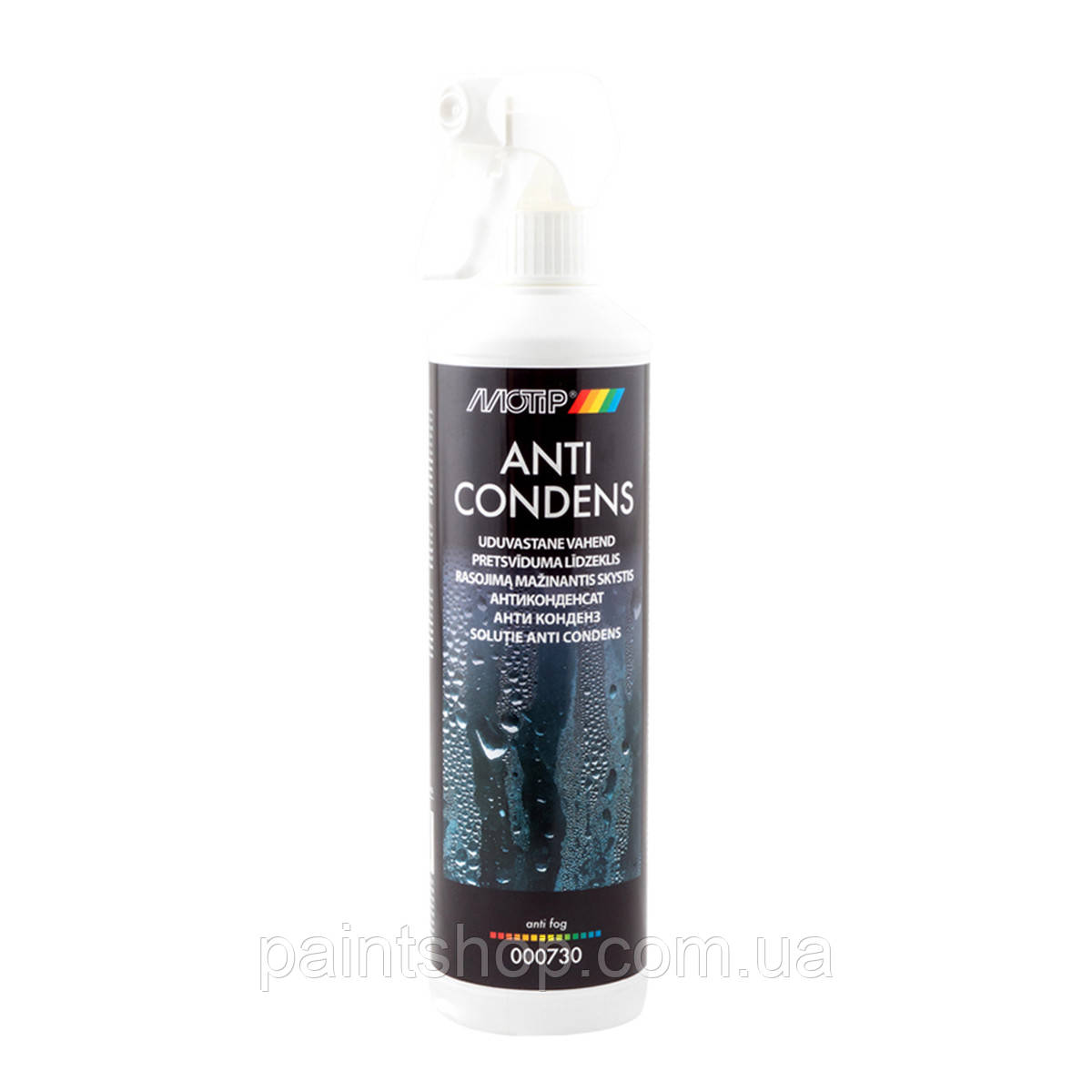 Антиконденсат Motip Anti Condens Black Line 500 мл