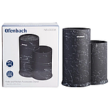 Підставка для ножів і кухонних приналежень Ofenbach подвійна 22,5sм KM-100208, фото 4