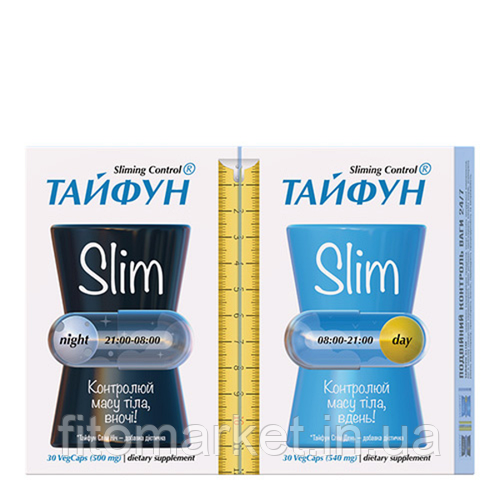 Купити Тайфун Слім День + Ніч (набір), ціна 507 грн - Prom.ua (ID ...