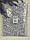 Бусини  " Абетка  Круглі "  чорно білі 500 грамів, фото 3