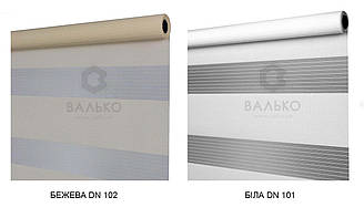 День/Ніч Ролети для вікон Однотонні  - Відкритого/Закритого типу, з кріпленням на фрамугу