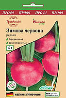 Редька Зимова Червона, 10 г, Satimex (Німеччина)