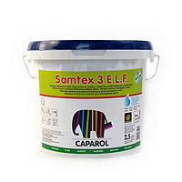 Латексна фарба для стін і стелі Caparol SAMTEX 3 E.L.F (КАПАРОЛ САМТЕКС) 2.5 л Україна