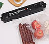 Вакуумний пакувальник Vacuum Sealer + 10 пакетів (99105), фото 2