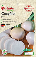 Ріпа Сноубол, 2 г, Satimex (Німеччина)