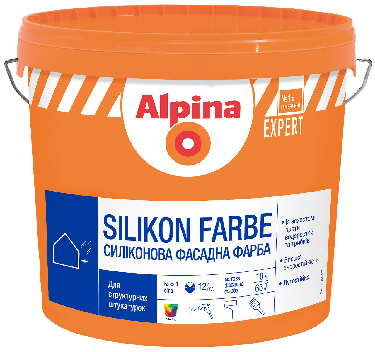 Фарба фасадна Alpina EXPERT Silikon Farbe B1, 10л
