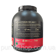 Протеїн Optimum Nutrition Gold Whey Standard 100% 2270 г (Європа) (strawberry creme), фото 3