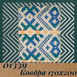 Ковдра (Напіввовняна) "Синій візерунок" | 170х200 см
