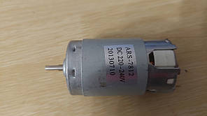 Двигун блендера ARS-7812