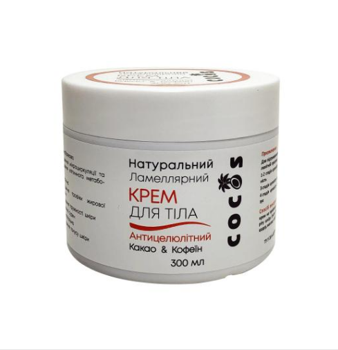 Крем для тіла антицелюлітний Какао & Кофеїн 300 ml, фото 1