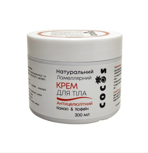 Крем для тіла антицелюлітний Какао & Кофеїн 300 ml