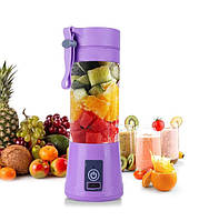 Блендер Smart Juice Cup Fruits 380 мл Фіолетовий