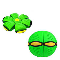 Плоский м'яч-трансформер для ігор на вулиці з фрисбі Зелений