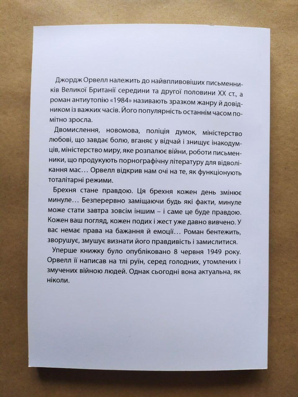 Product image preview