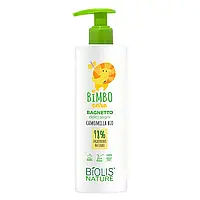 BIOLIS NATURE – 98% натуральні інгредієнти!Засіб для купання у ванночці перед сном Camomilla Bio 400мл Италия