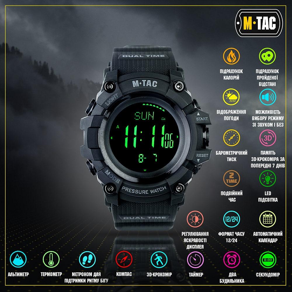Годинник тактичний чоловічий військовий M-Tac Adventure Black водостійкий мультифункціональний наручний годинник 19 функцій Black