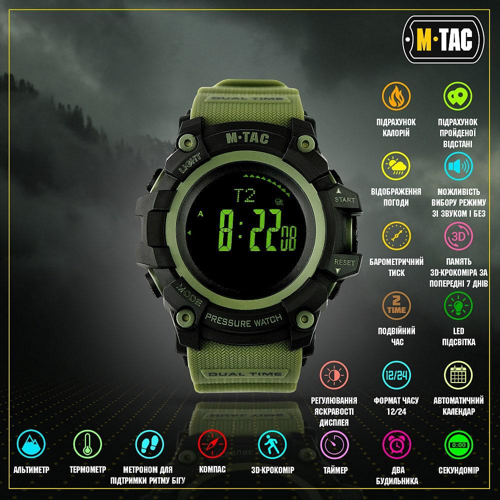 Годинник чоловічий тактичний військовий M-Tac Adventure Olive Водостійкий мультифункціональний наручний годинник 19 функцій Олива