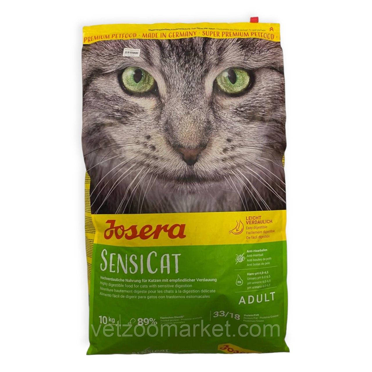 Сухий корм для кішок Josera SensiCat з чутливим травленням на вагу 1 кг