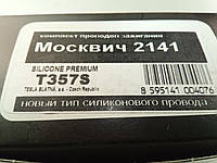 Провода зажигания М 2141 (1,7), TESLA (T357S) силикон (21412-3707080)