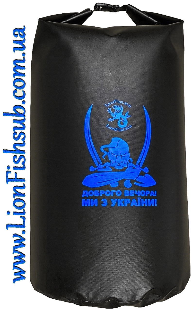 Гермомішок LionFish.sub Герметична Заплічна Сумка — Баул 125л