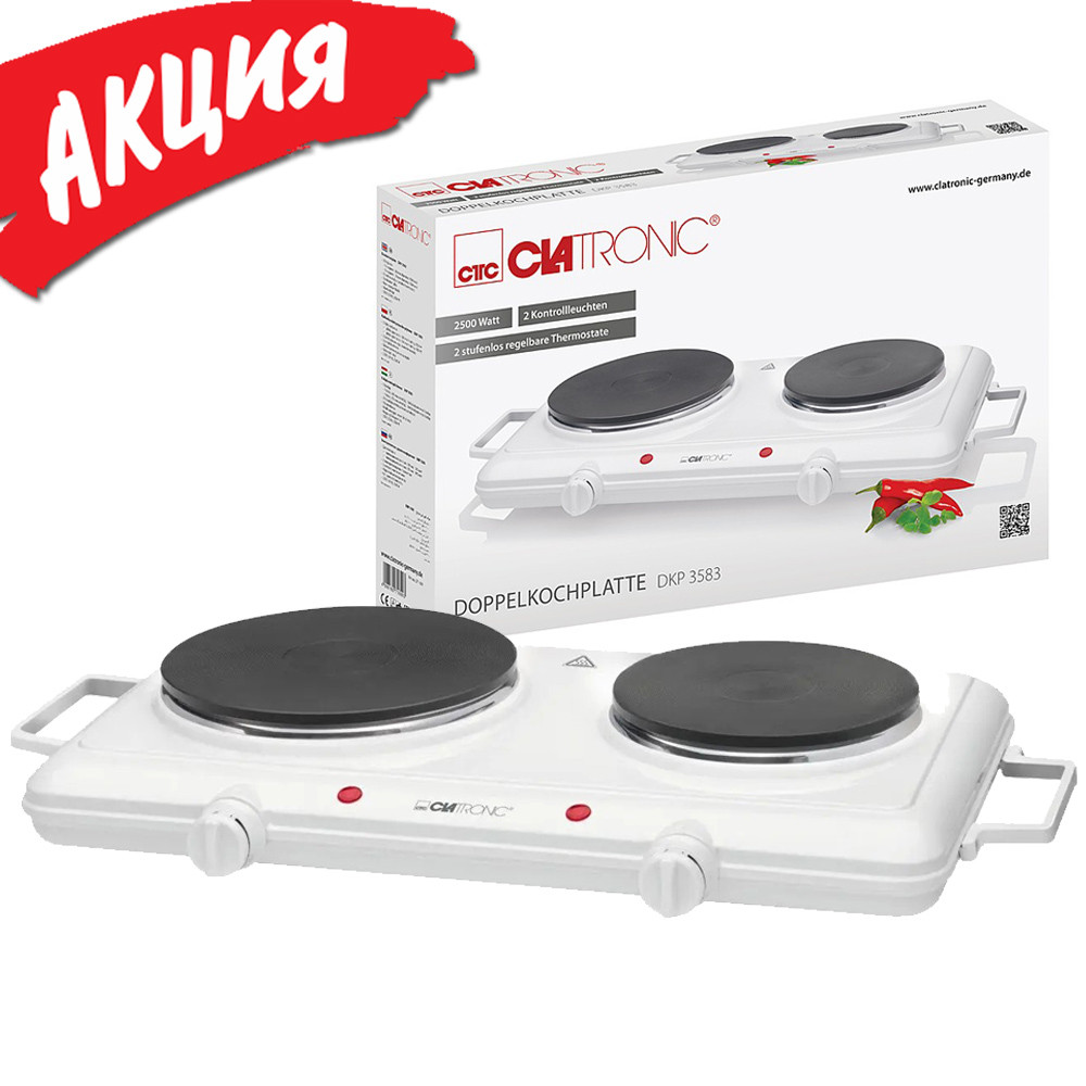 Электрическая плита двойная CLATRONIC DKP 3583 переносная для кухни ...
