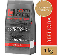 ОРИГІНАЛ! Кава в зернах TOTTI Caffe Espresso, пакет 1000г