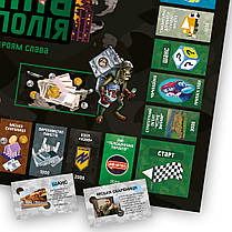 Настільна гра Воєнна Монополія (покращена версія), фото 4