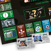 Настільна гра Воєнна Монополія (покращена версія), фото 5