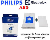 Набор мешков микроволокно ( 5 штук ) VAC200PS + фильтр мотора для пылесоса Philips. Аналог