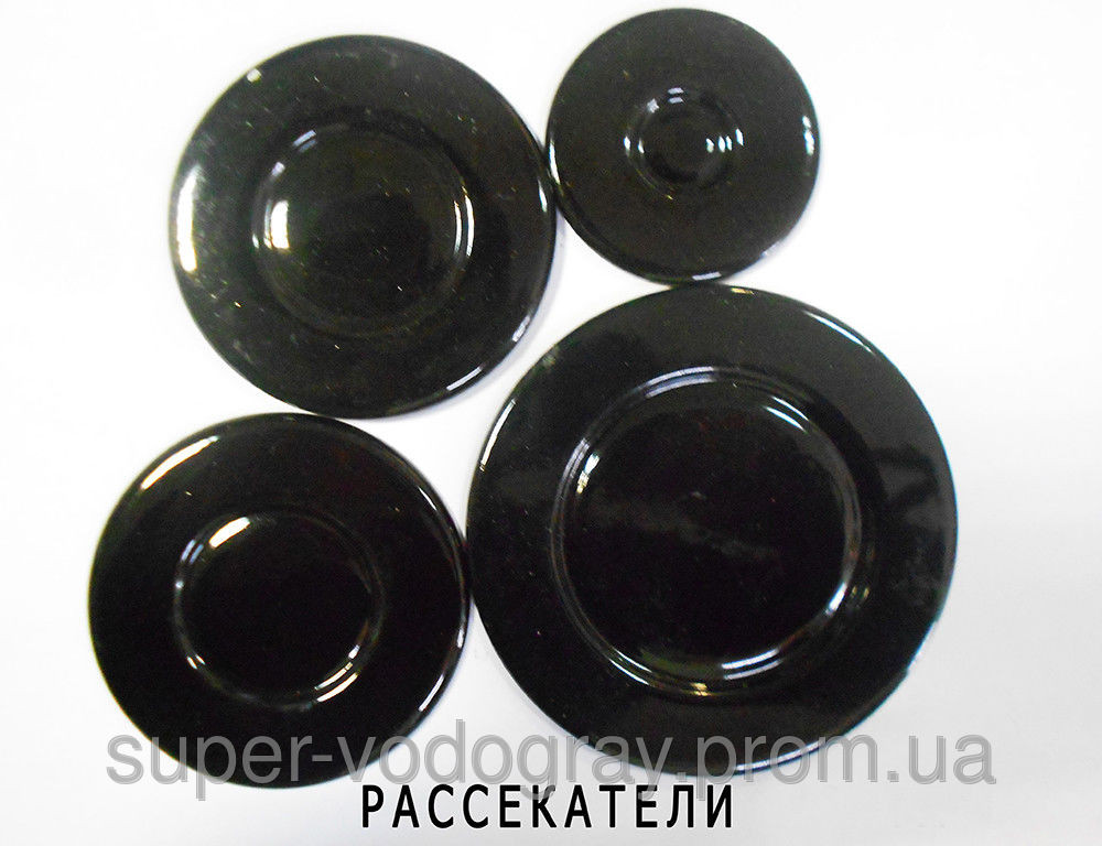 Розсікачі для газових плит Ariston, Indesit, Bosch, Hansa, Candy