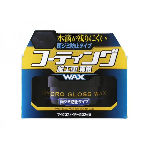Soft99 Hydro Gloss Wax Mark Prevention - Віск, що перешкоджає утворенню водних плям, 150 г