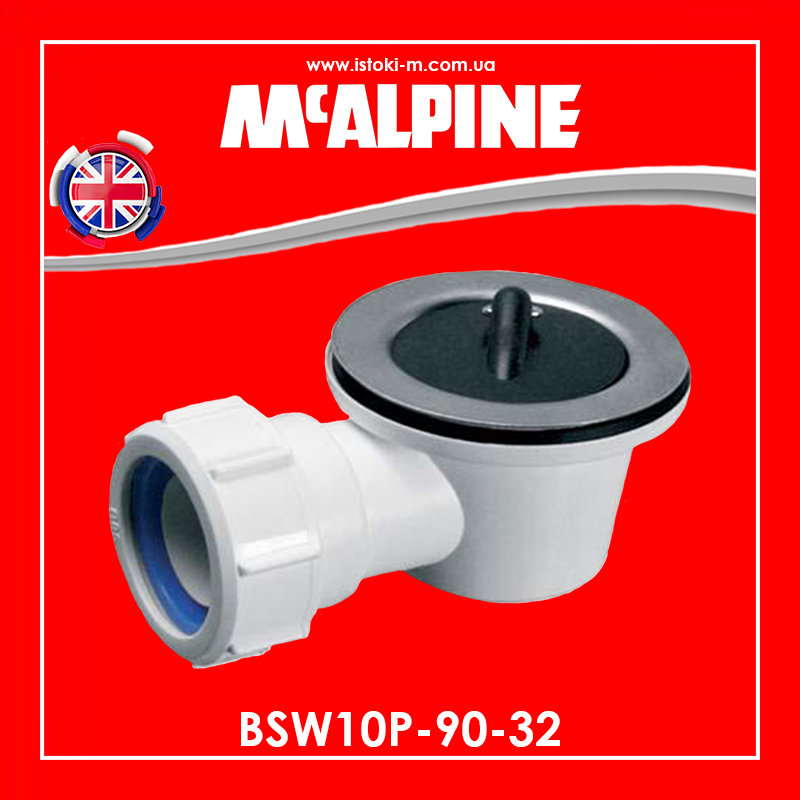 Злив для умивальника з горизонтальним випуском 32x70 мм BSW10P-90-32 McAlpine