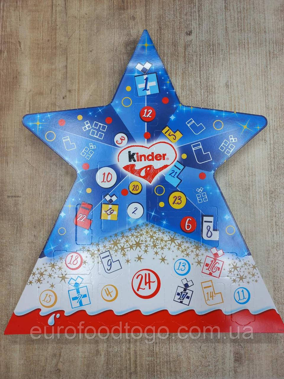 Адвент Календарик от Kinder — Купить Недорого на Bigl.ua (1714615341)