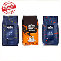 Кофе в зернах набор Lavazza (3х): Lavazza Crema e Gusto + Gran Espresso + Super Crema