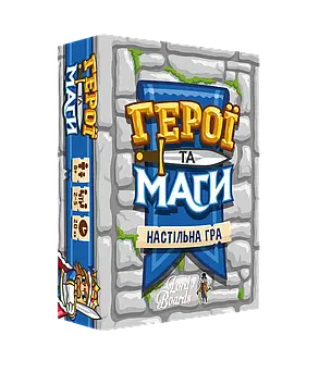 Настільна гра Герої та Маги (Heroes & Wizards), фото 1
