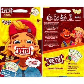 Настільна гра "VETO" МІНІ УКР VETO-02-01U KNZ, фото 1