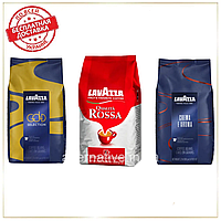 Кофе в зернах набор: Lavazza Gold Selection + Lavazza Crema e Aroma (синяя) + LavAzza Qualita Rossa