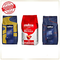 Кофейный набор Лавацца Lavazza: Lavazza Gold Selection + Lavazza Crema e Aroma (синяя) + LavAzza Qualita Rossa