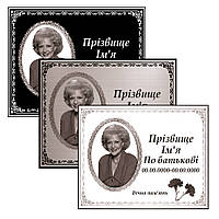 Таблички на хрест чорно-білі