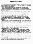 Виріб Супниця глиняна "Чорна кераміка Димлена" авторська ручна робота ємкість 3 л, фото 2