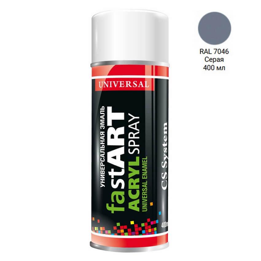 Емаль 7046 Сіра універсальна аерозоль 400мл CS System Fast Art