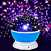 Проектор зоряного неба Star Master Dream блакитний | Нічник | Світильник Стар Майстер, фото 3