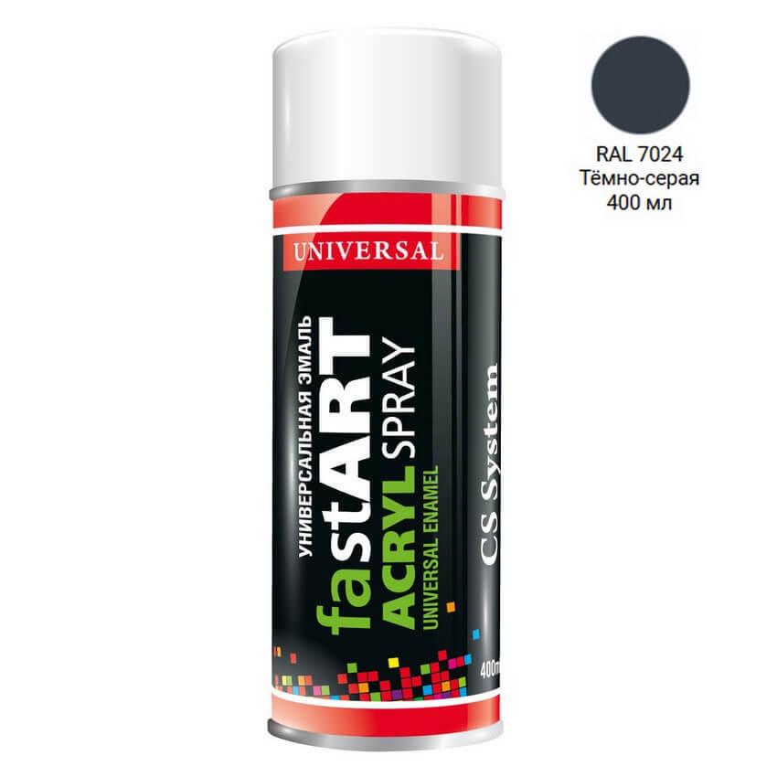 Емаль 7024 Графітово-сіра універсальна аерозоль 400мл CS System Fast Art