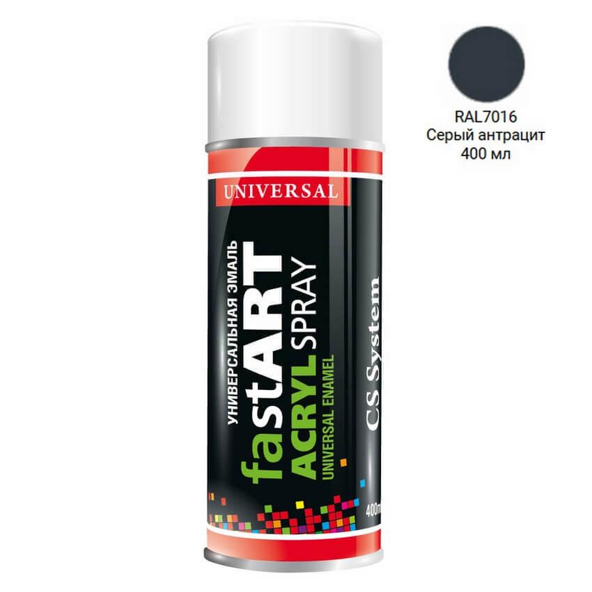 Емаль 7016 Антрацитно-сіра універсальна аерозоль 400мл CS System Fast Art