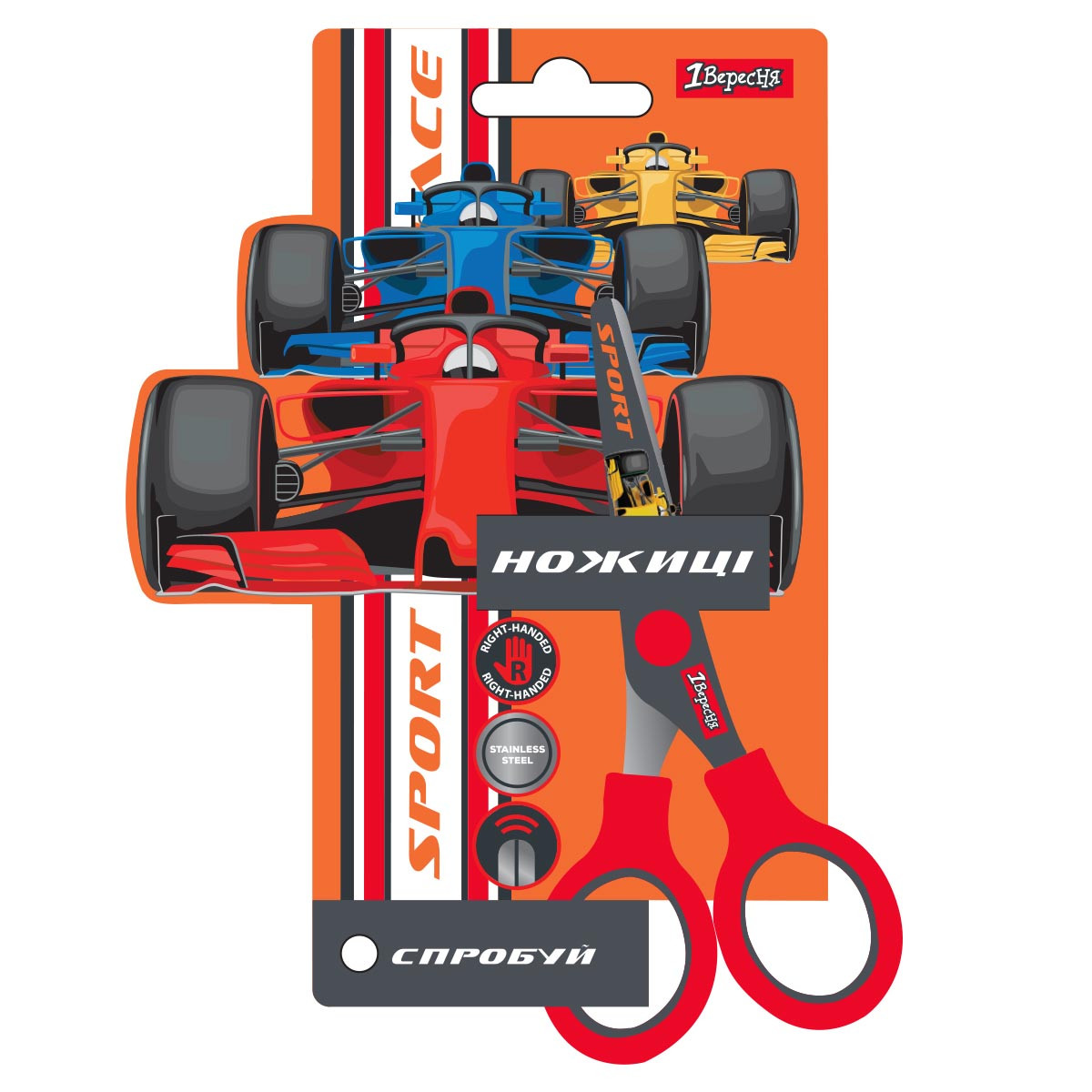 Ножиці 1Вересня 13см, з принтом на лезі "MAXDRIFT"