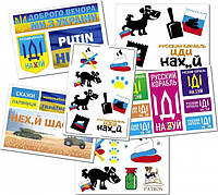 Патриотические наклейки, 6 листов, А5 210_148 мм самоклеющаяся бумага , Пес Патрон , Украинский сувенир