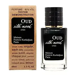 Maison Francis Kurkdjian Oud Silk Mood TESTER LUX, унісекс, 60 мл - Тестера елітної парфюмерії