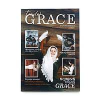 Журнал Grace tender Декабрь/Январь/Февраль 2021/2022